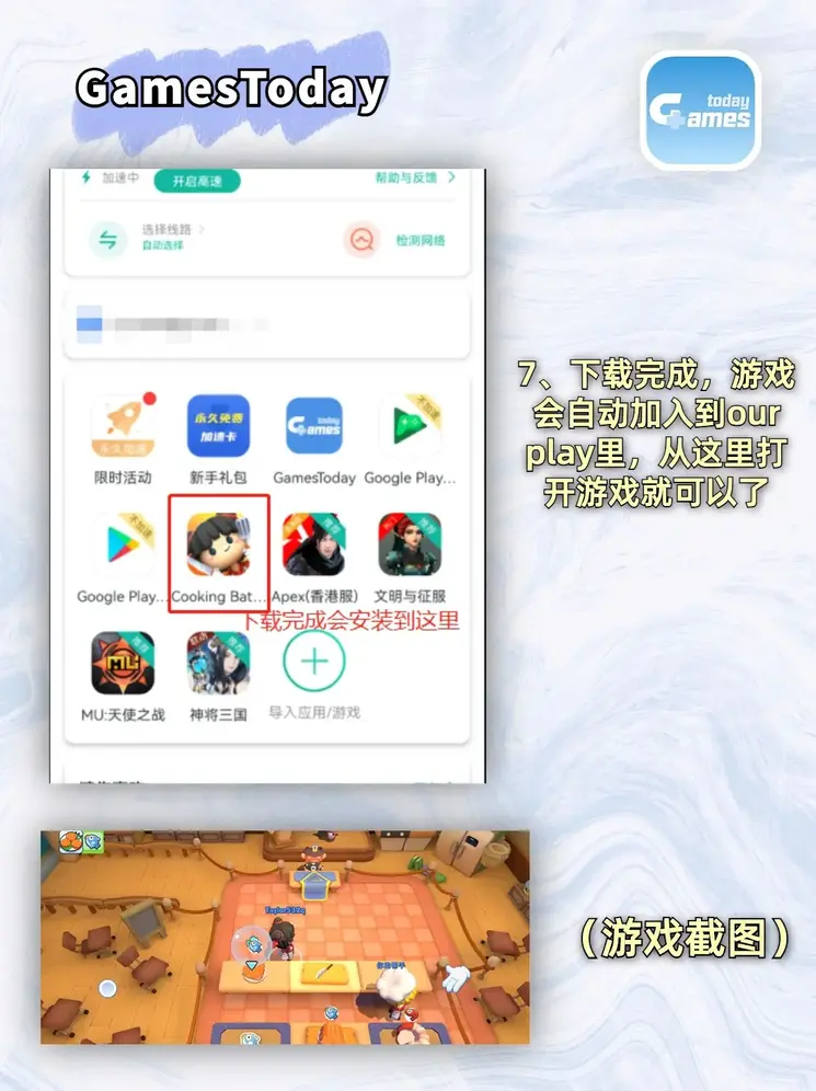 ag视讯安全网站入下载截图3