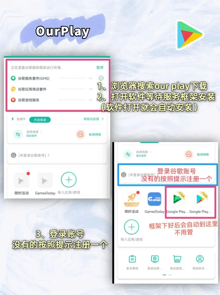 ag视讯安全网站入下载截图1